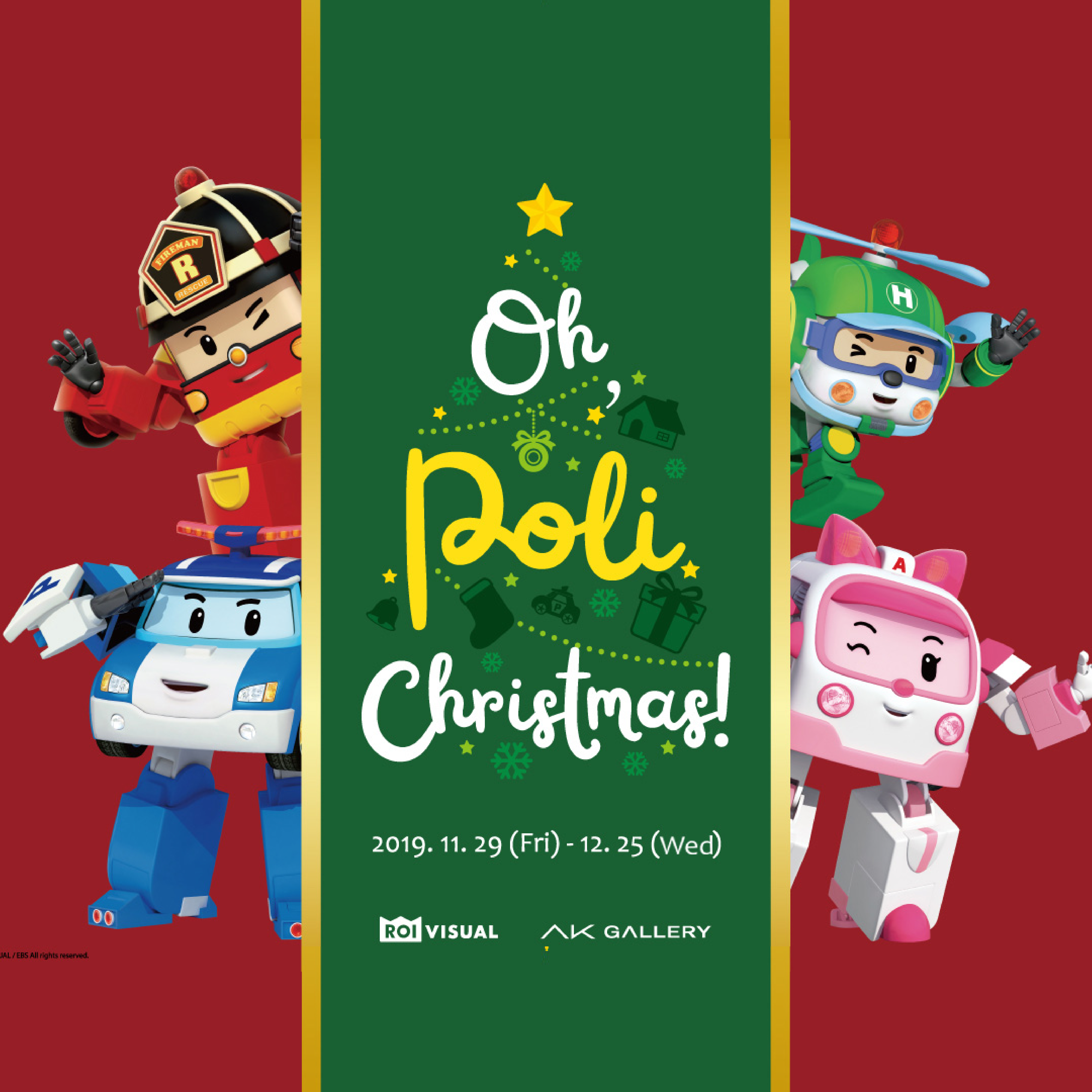 Oh, POLI Christmas!展 (2019.11.27-12.25)